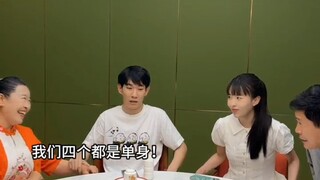 妈宝男和爸宝女相亲#李宗恒