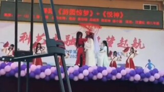 【天官赐福】这就是传说中别人的学校好吧