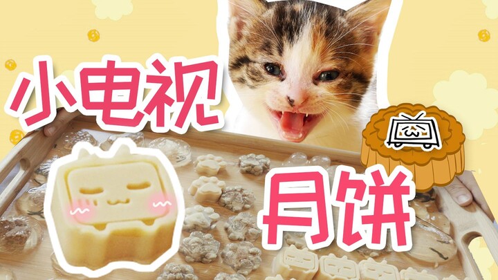 ทำขนมไหว้พระจันทร์ 50 ชิ้นให้แมว 33 ตัวกิน! ทีวีเล็กก็งงไปเลย!! สุขสันต์วันไหว้พระจันทร์!!