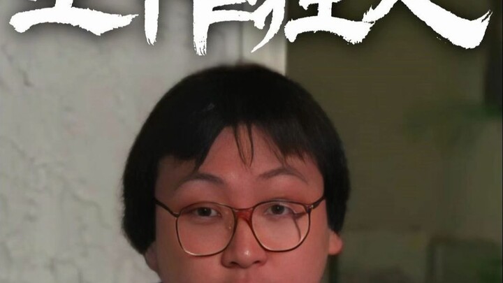 ฉันเคยถ่ายละครปีละเจ็ดเรื่อง แถมยังทำหน้าที่ควบคุมการผลิตอีกสามเรื่อง จนถ่ายจนเหนื่อยแทบอ้วก!