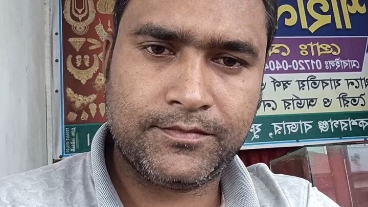 বিউটিফুল