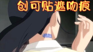 2个女生同时喜欢上女老师！互相争风算计！脖子里的吻痕到底是谁的？《地狱少女》