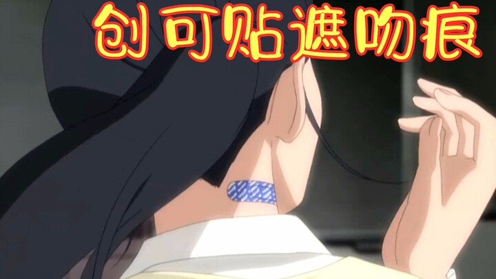 สองสาวตกหลุมรักครูสาวพร้อมๆ กัน! แข่งขันกัน! รอยจูบที่คอเป็นของใคร? “สาวนรก”
