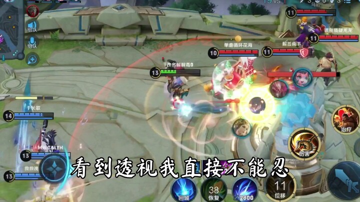 Gặp đối phương dùng aimbot, đừng hoảng loạn, Lão Pi sẽ chỉ cho bạn cách trừng trị cô ta!
