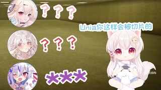 【雪狐×莉口×冥冥×Unia】Unia你这样是会被做成切片的