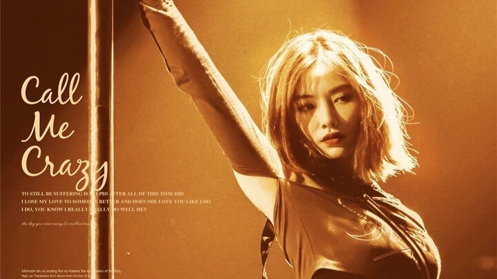 Xu Jiaqi’s pole dancing is so sexy! Stage Queen KIKI’s latest single “Poison Kandy (Charm)” – first 