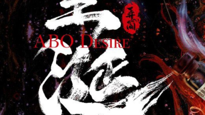 [BL] ABO Ep 10 SUB INDO