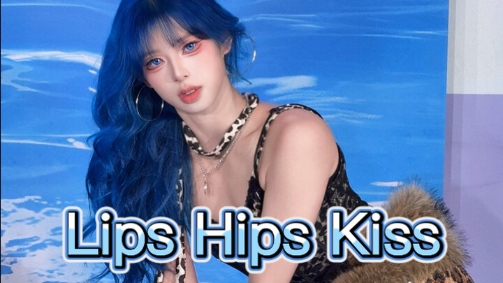 这一集真的美的惊为天人 lips hips kiss翻跳