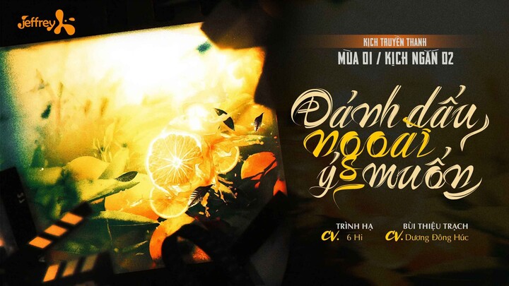 VIETSUB | ĐÁNH DẤU NGOÀI Ý MUỐN - KỊCH NGẮN 2 (MÙA 1)