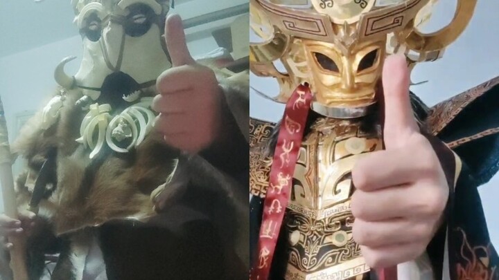 หมอผียุคหินเก่าและนักบวชซานซิงตุย