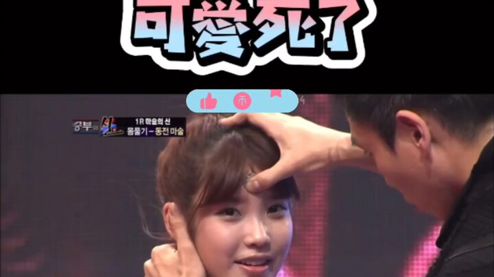 Sister IU is killing me with laughter!