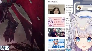 [Shizuku] Mengomentari kreasi kedua "Pedang Setan" (untuk penggunaan pribadi)