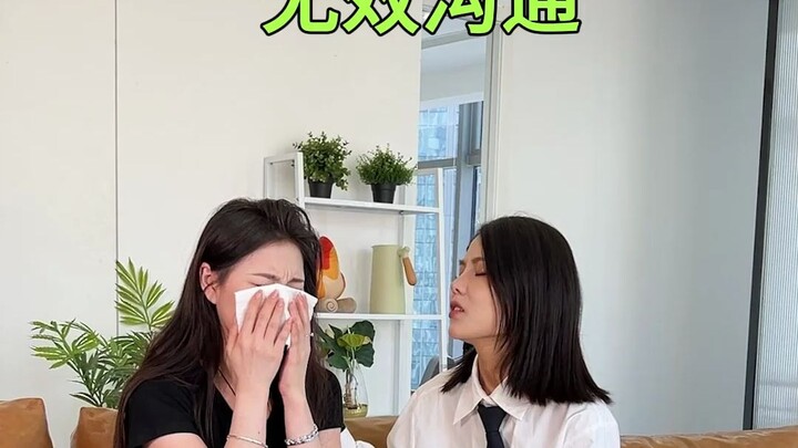 Phương pháp giao tiếp của tôi: Cứng rắn với kẻ yếu, mềm mỏng với kẻ mạnh.