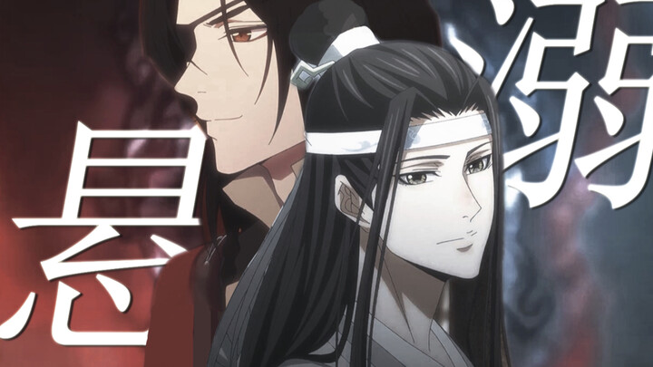 [Serangan Kasih Sayang Mojia] Dengan suara tenggelam, cinta murni muncul |. Wangxian Hua Lian, Patri