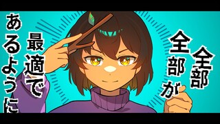 【UNDERTALE/meme】ฉันอยากเป็นนักบุญ