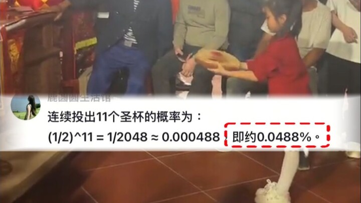 ตอนแรกคิดว่าถ้วยศักดิ์สิทธิ์เก้าใบก็เจ๋งแล้ว แต่ไม่นึกเลยว่ายังมีอันที่เจ๋งกว่านั้นอีก!
