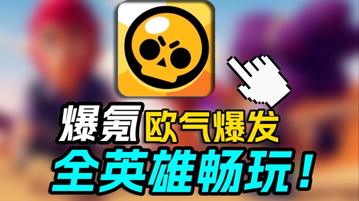 Thần may mắn xuất hiện! Quay trúng toàn bộ tướng, thoải mái chơi thả ga!! Thử thách từ số 0, chinh p