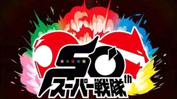 Teaser Super Sentai 50th Anniversary