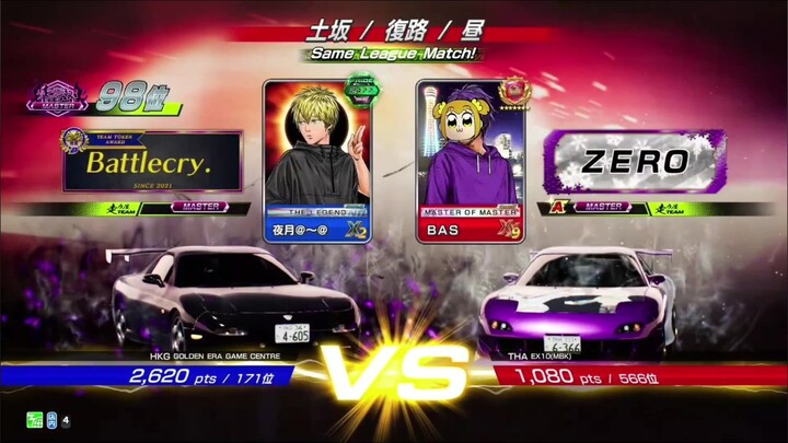 頭文字D THE ARCADE SS5 | [MODE Online Battle] #37 ไอตัวถ่วงความเจริญ
