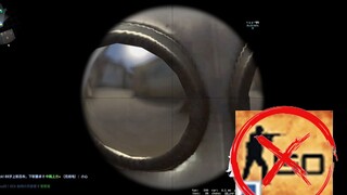 傻逼队友毁了CSGO