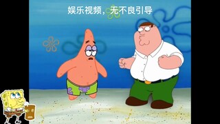 Patrick x father of spoof. Watch the show SpongeBob SquarePants + Homer Simpson.