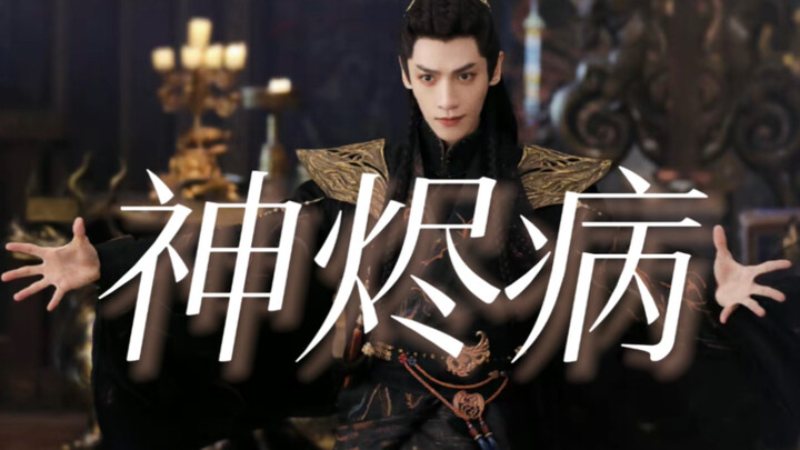 “Kan cuma suruh lo bikin karya turunan, bukan karya S! Penonton!” Membahas apa yang ada di kepala se