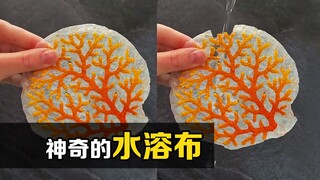 Incredible "water-soluble cloth"! Put it in water and interesting phenomena will happen