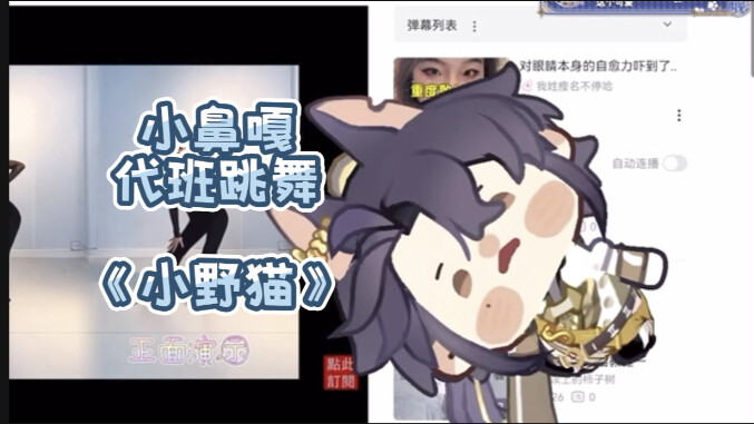 【Du Bolai】ddd Tiểu Bì Gà thế chỗ nhảy nhót