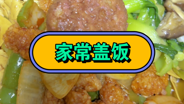 Cứ ăn cơm đậy là lại thấy như đang ở căng-tin thời cấp ba.