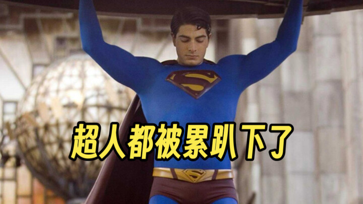 Superman: Ternyata Atlas jauh lebih kuat daripada aku?
