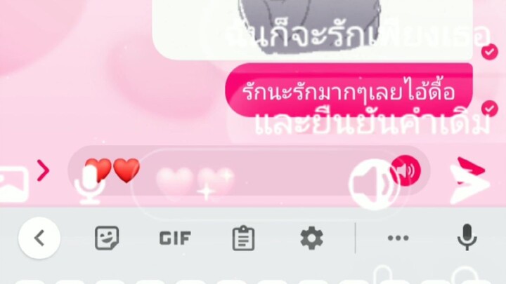 ทำเล่นๆ