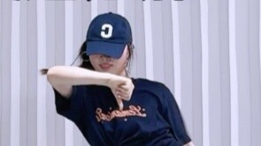 Keren banget! Tutorial Su Xinhao untuk "Rude Boy"