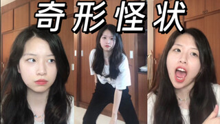 ผู้คนหลากหลายประเภทเข้าร่วมการเต้นแบบสุ่มของ KPOP
