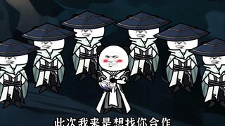 黑暗纪元篇8，不夜侯的目的