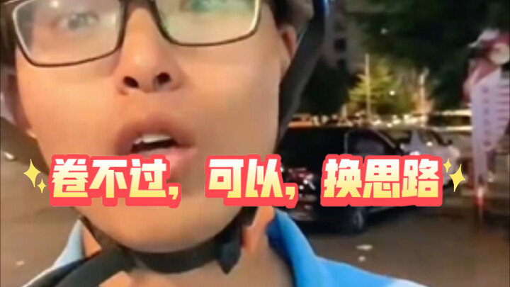 ตราบใดที่ใจไม่ถอยหลัง วิธีแก้ปัญหาย่อมมีมากกว่าอุปสรรคเสมอ