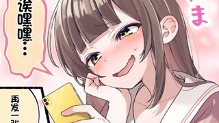 发现好朋友偷偷女装 已经不再是兄弟了
