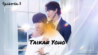 Taikan Yoho (2023) Episode 3 || Japanese BL Eng Sub
