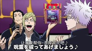 【咒术回战恶搞】跟着杰一起黑化的娜娜米【呪術廻戦】