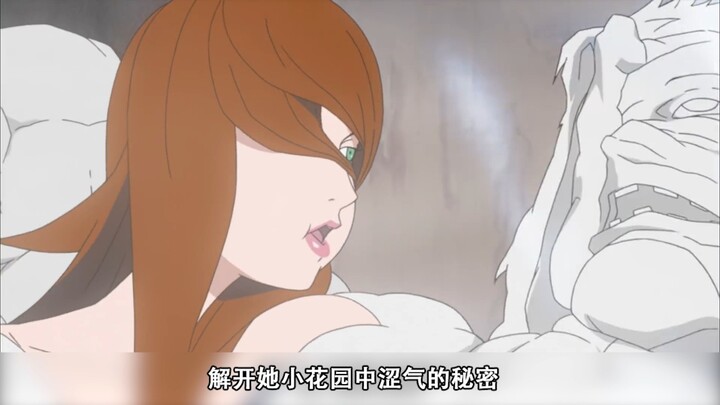 火影：一分钟带你深扒照美冥