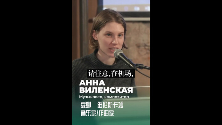 At airports, on buses, and in all other public places, international announcements are always in a m