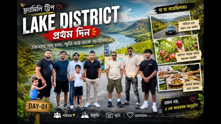 🔥 আজকের ভিডিওটা মিস করলে সত্যিই মিস করবেন! 😱 শেষ পর্যন্ত দেখুন 🔥