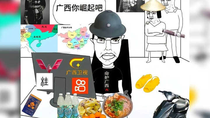 [Abstract TVB] & Guangxi Chapter #Gui
