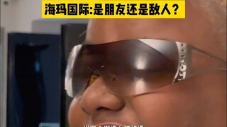 Haima International Media | What happens when two overseas trendy bloggers meet...