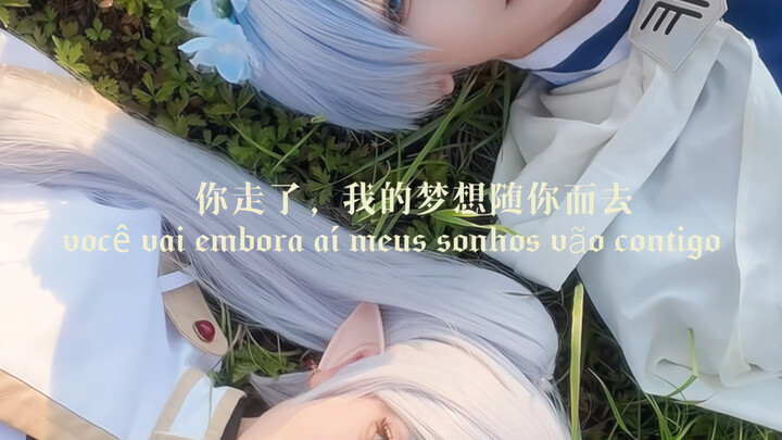 【辛芙】我知道我会失去一位挚爱和一位挚友
