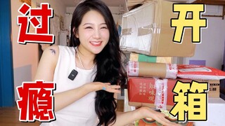 Digital pick-me-up! Stocked up a huge batch—let’s unpack it together, girls! Clothes, snacks, home e