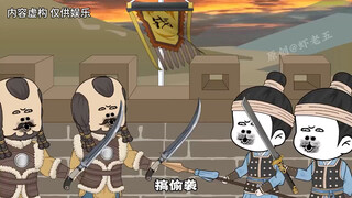 第十二集：一个连鸡都不敢嘎的文弱书生，面对匈奴攻城，开启无双杀戮模式