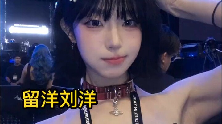 My Mom: Why’s Liu Yang going to a concert again? Forget it, Mom—this time it’s really different.