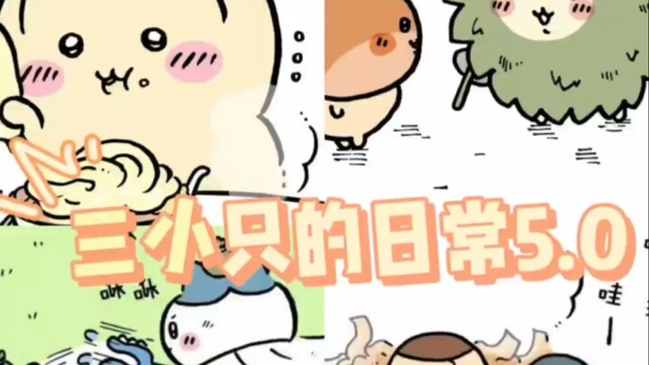 “秋刀鱼的滋味，猫跟栗都想了解”