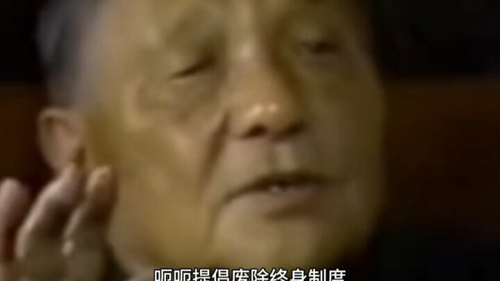 "The term 'emperor' will never be the choice of the Chinese people."