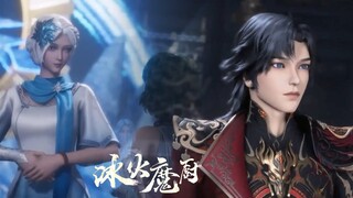 【冰火魔厨 The Magic Chef of Ice and Fire】EP139！念冰再見母親，母子相見超級感人！